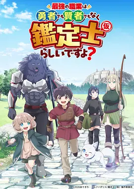 猎户座来信 科幻漫画改编作品