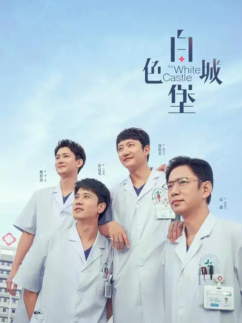 海雾之上的信 日韩剧全集免费观看
