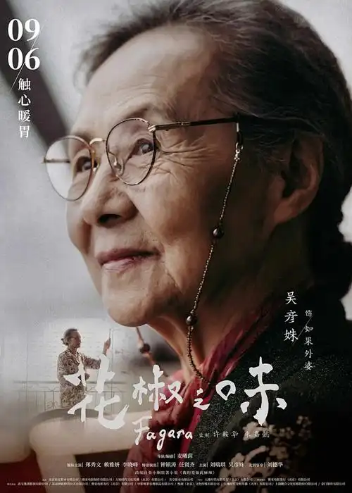 动画制作资讯配图
